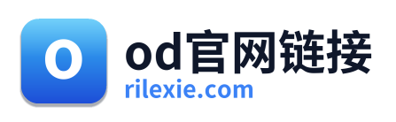 od官网链接